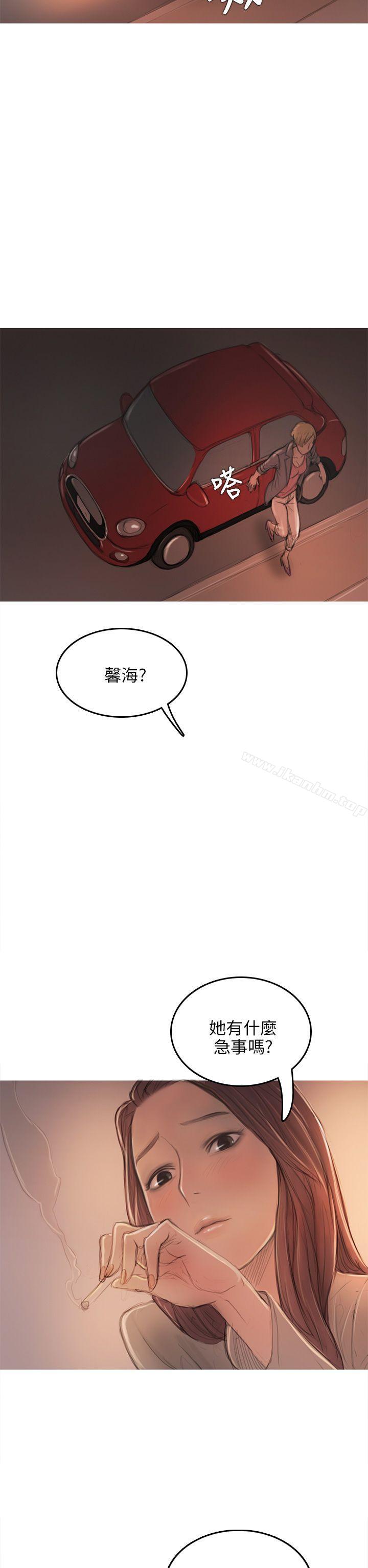 開發性味蕾 在线观看 第7話 漫画图片34