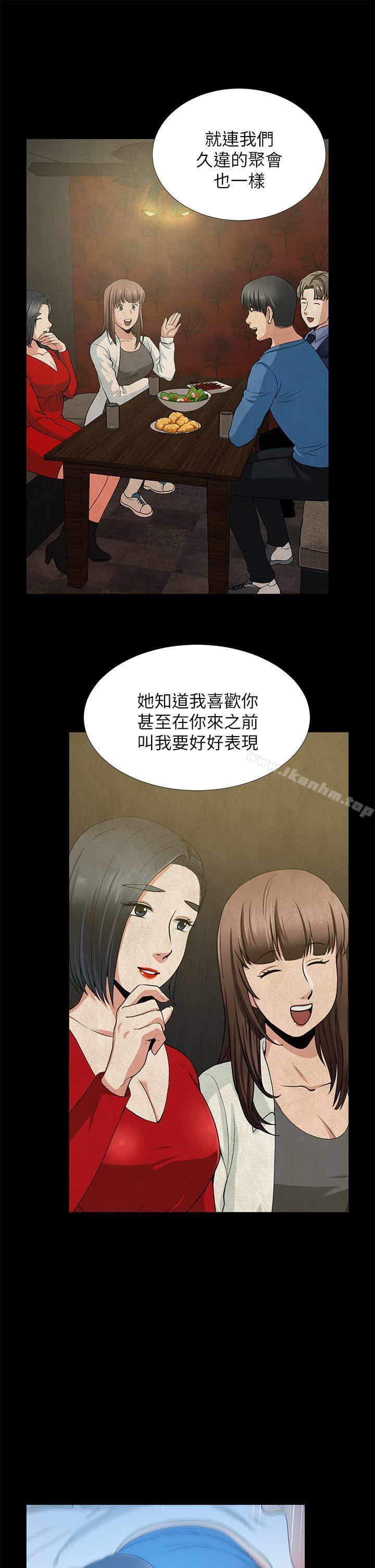 漫画韩国 朋友妻   - 立即阅读 第33話-比我老公猛第28漫画图片