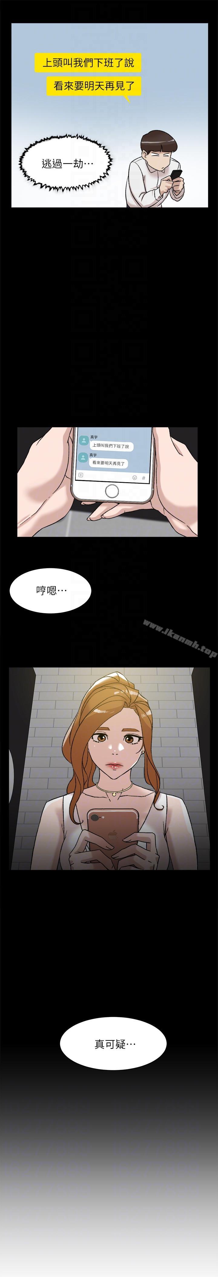 她的高跟鞋 在线观看 第89話-繼續那天沒做完的事吧! 漫画图片7