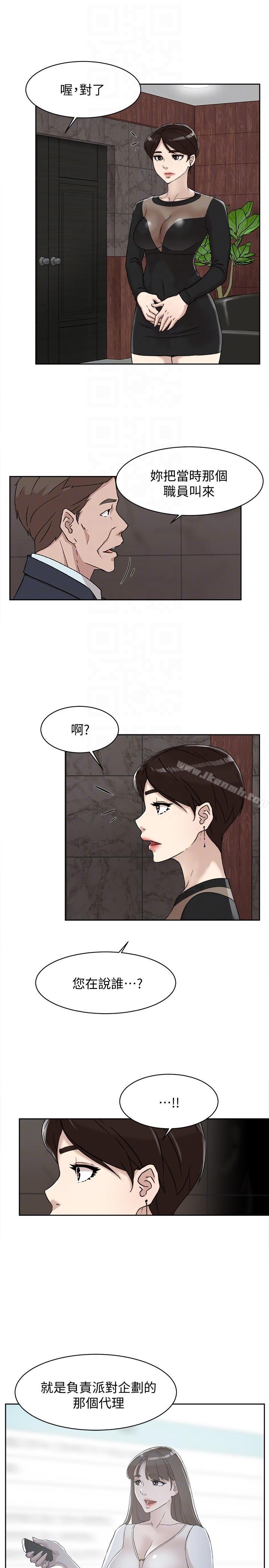 漫画韩国 她的高跟鞋   - 立即阅读 第89話-繼續那天沒做完的事吧!第11漫画图片