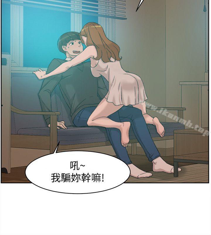 她的高跟鞋 在线观看 第89話-繼續那天沒做完的事吧! 漫画图片22