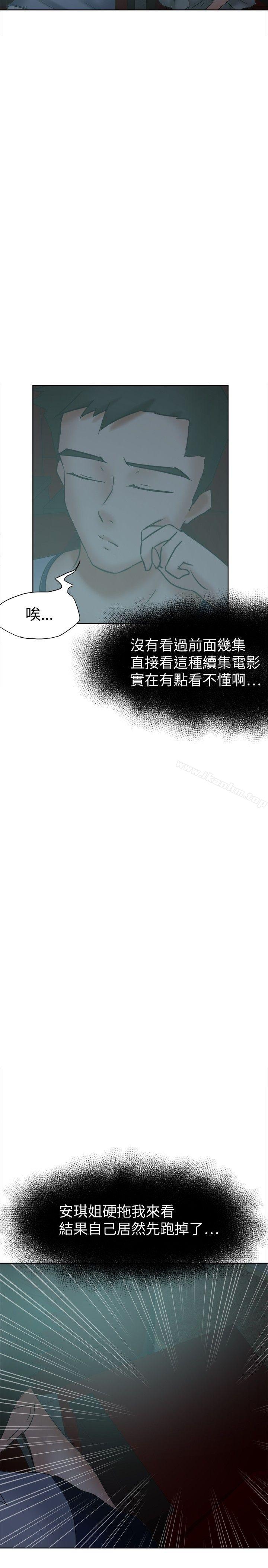 韩漫H漫画 好朋友的女朋友  - 点击阅读 第23话 5