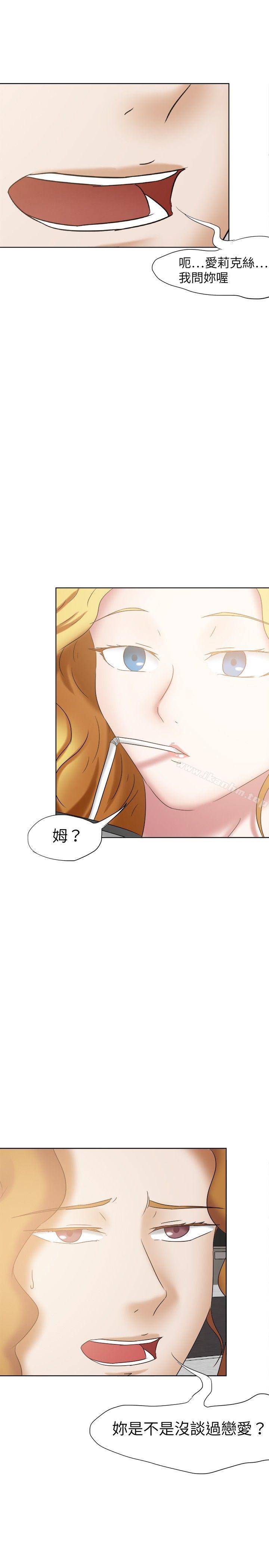 好朋友的女朋友 在线观看 第23話 漫画图片23