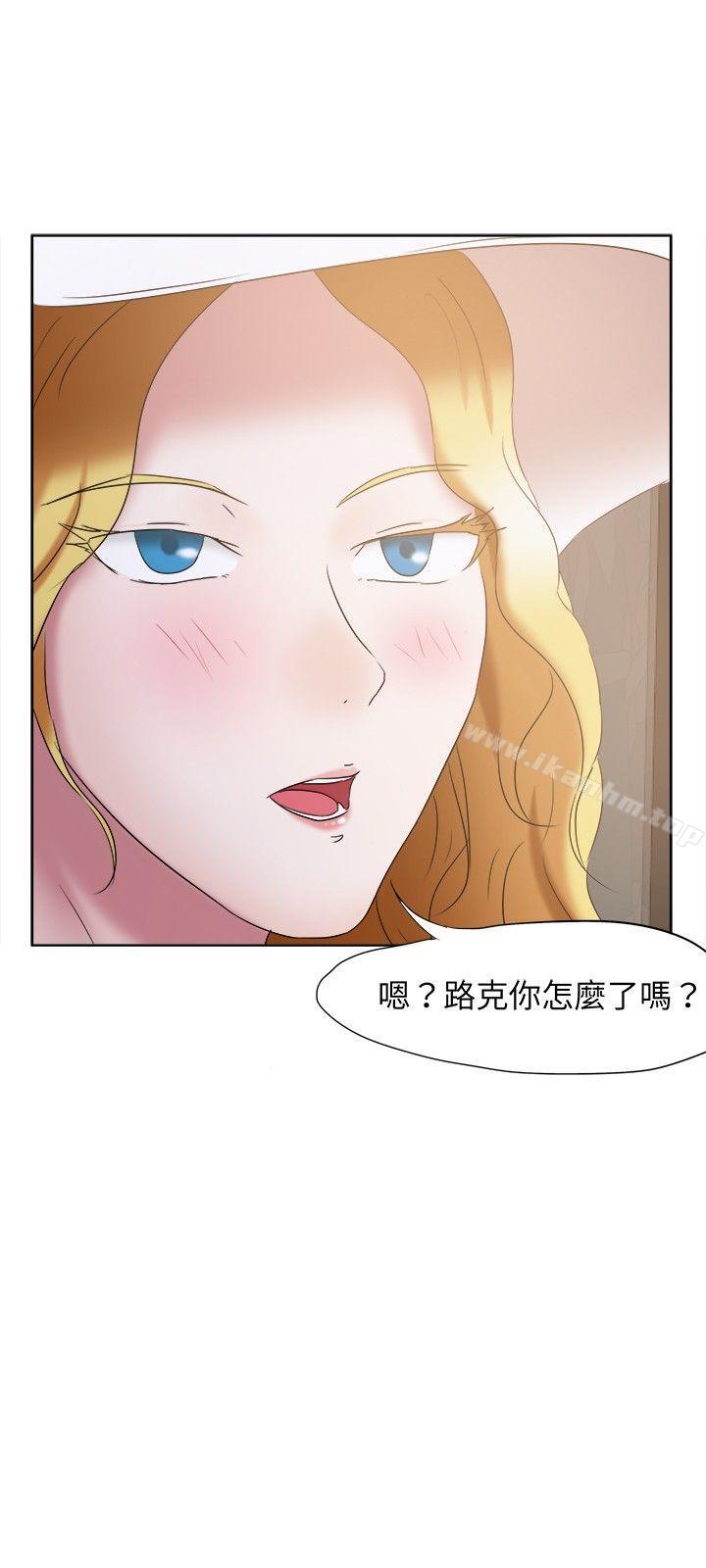 漫画韩国 好朋友的女朋友   - 立即阅读 第23話第33漫画图片