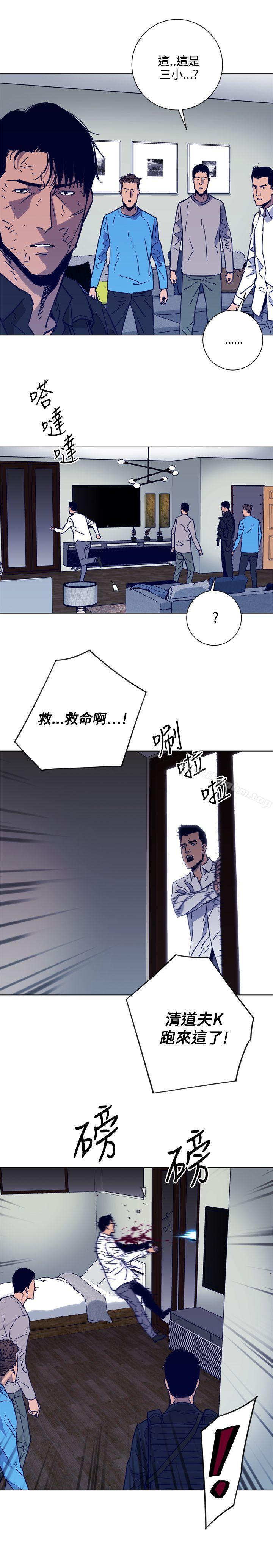 漫画韩国 清道夫K   - 立即阅读 第89話第5漫画图片