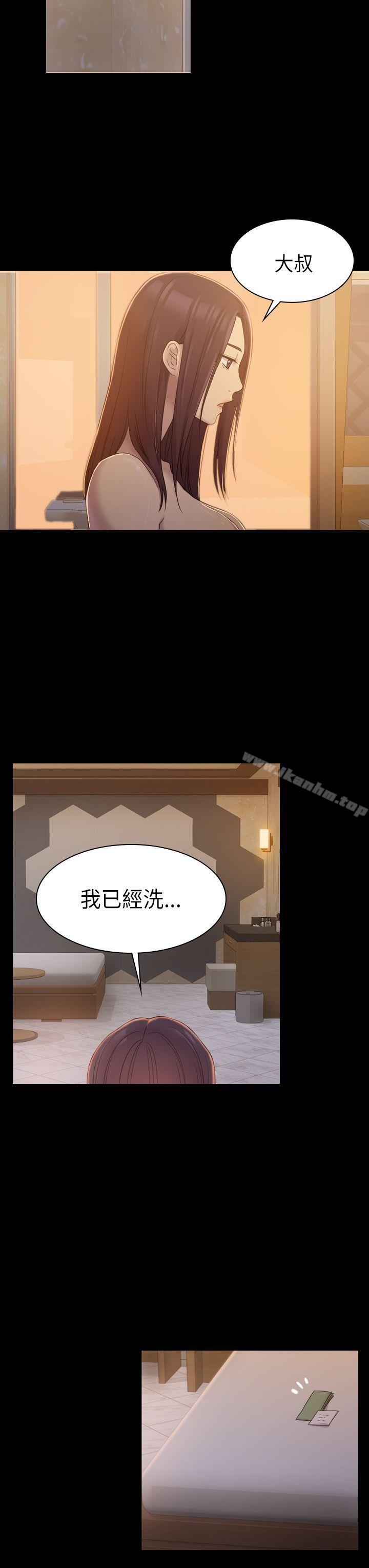 初戀陷阱 在线观看 第6話 漫画图片21