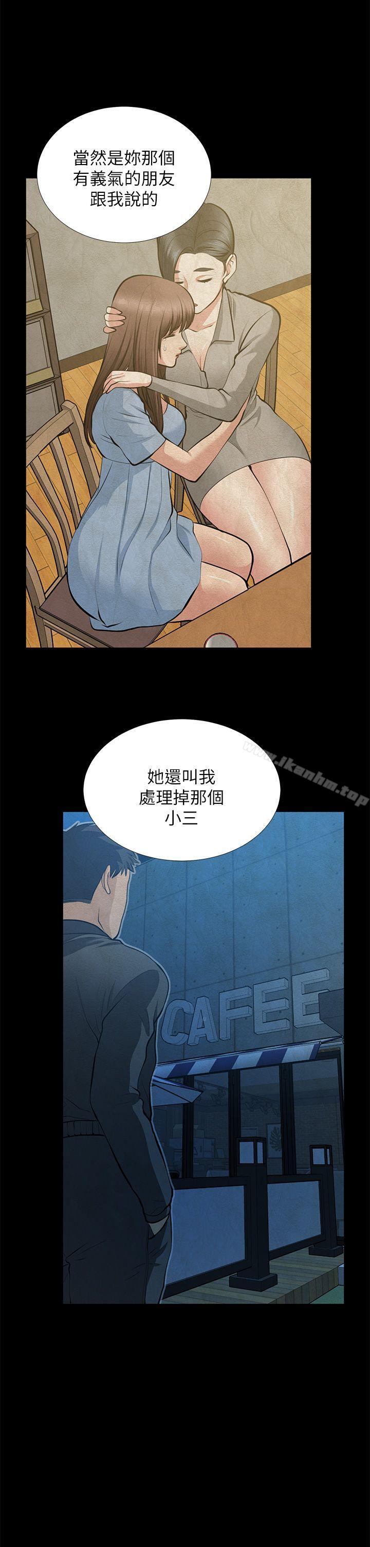 韩漫H漫画 朋友妻  - 点击阅读 第34话-疯狂的他们 17