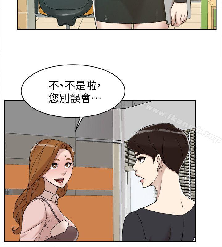 她的高跟鞋 在线观看 第90話-新實習生鄭悅蘿 漫画图片26