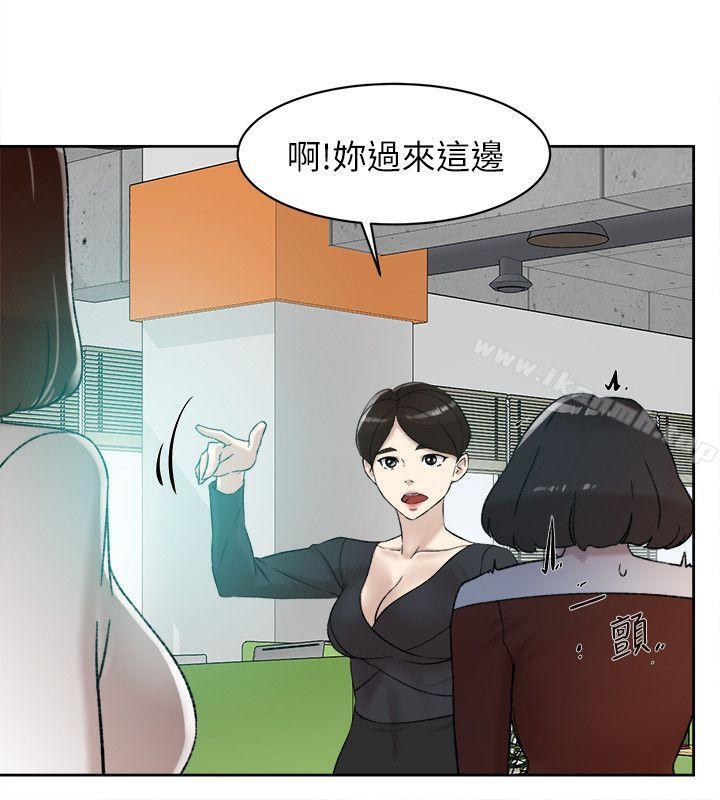 她的高跟鞋 在线观看 第90話-新實習生鄭悅蘿 漫画图片28