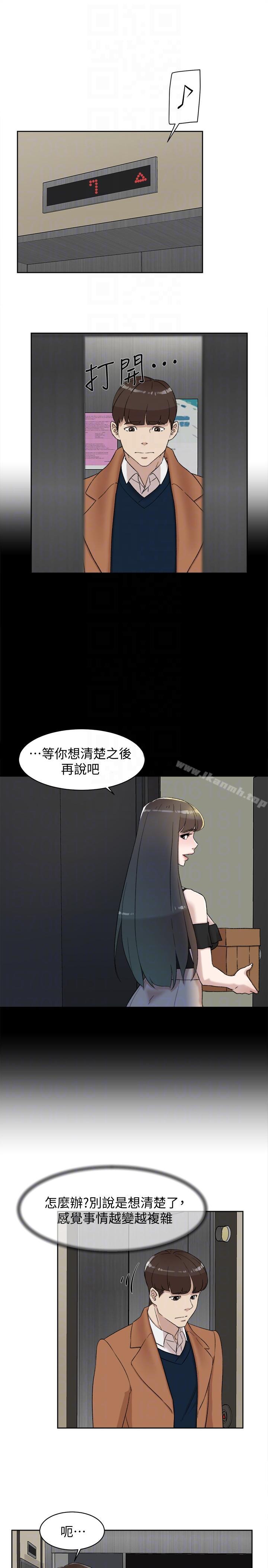 漫画韩国 她的高跟鞋   - 立即阅读 第90話-新實習生鄭悅蘿第17漫画图片