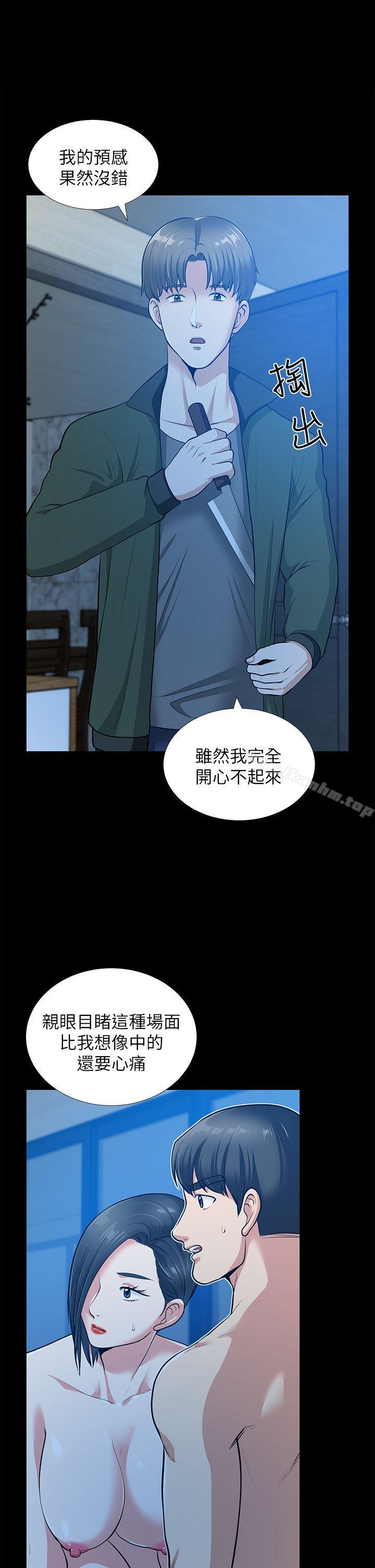 朋友妻 在线观看 第35話-揮舞憤怒的利刃 漫画图片5