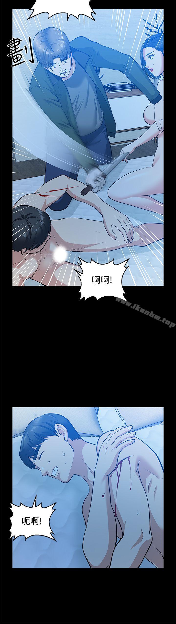 朋友妻 在线观看 第35話-揮舞憤怒的利刃 漫画图片17