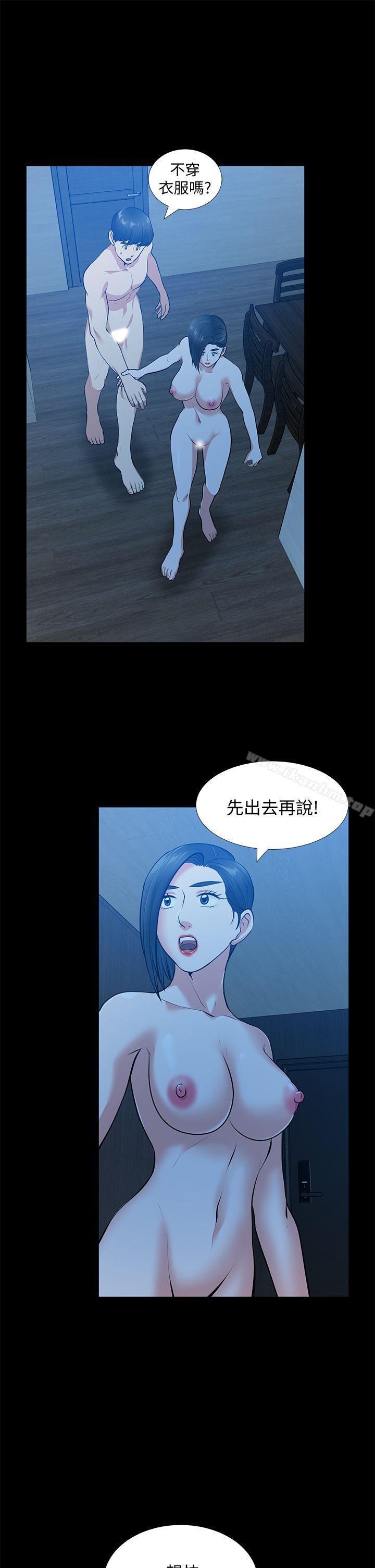 漫画韩国 朋友妻   - 立即阅读 第35話-揮舞憤怒的利刃第31漫画图片