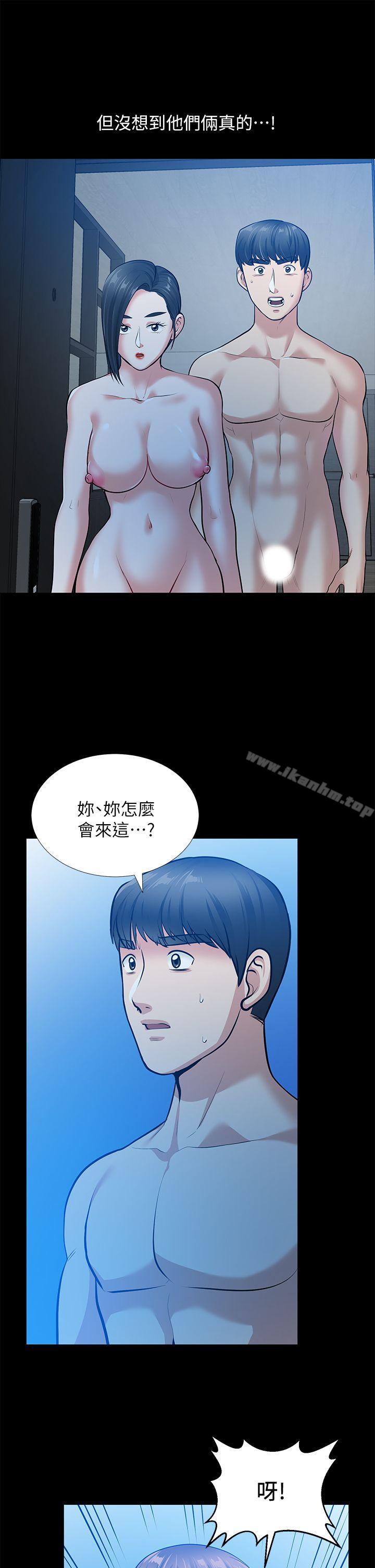 漫画韩国 朋友妻   - 立即阅读 第35話-揮舞憤怒的利刃第36漫画图片