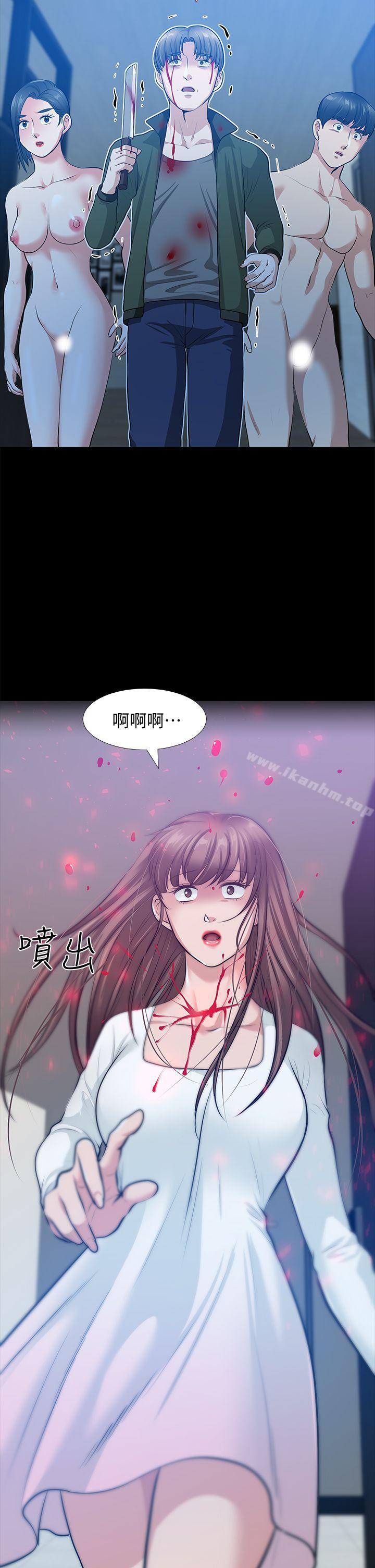 朋友妻 在线观看 第35話-揮舞憤怒的利刃 漫画图片42