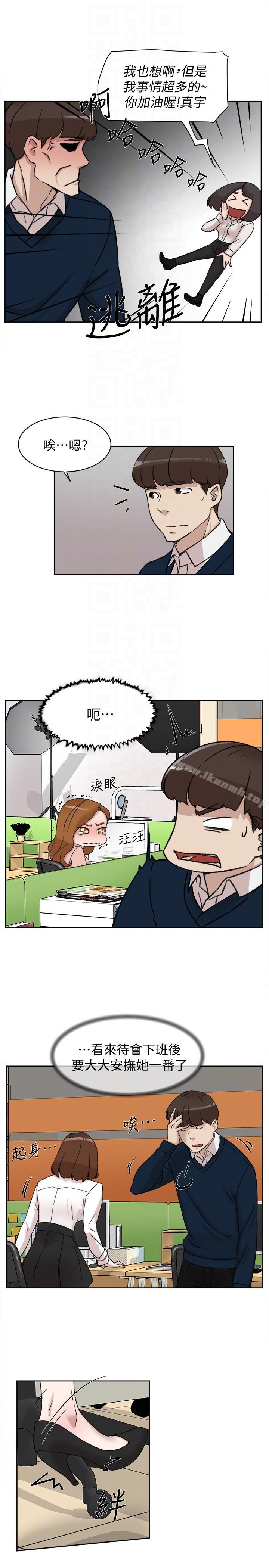 韩漫H漫画 她的高跟鞋  - 点击阅读 第91话-艺瑟不祥的预感 11