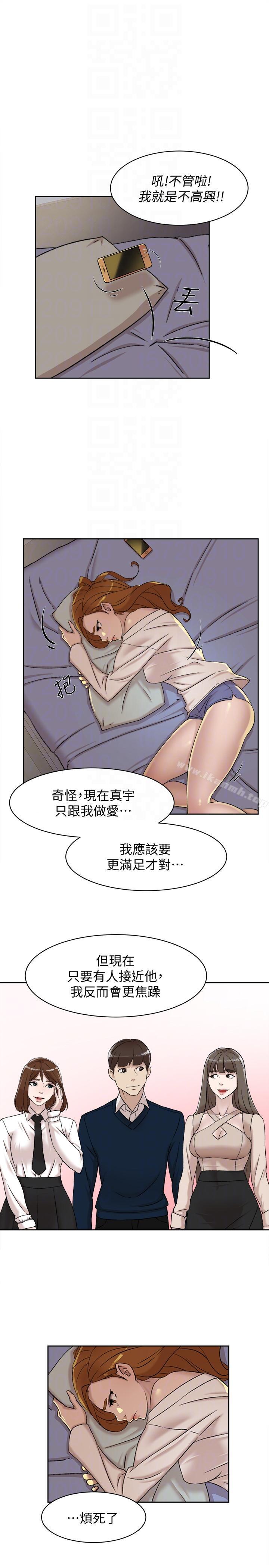 韩漫H漫画 她的高跟鞋  - 点击阅读 第91话-艺瑟不祥的预感 25