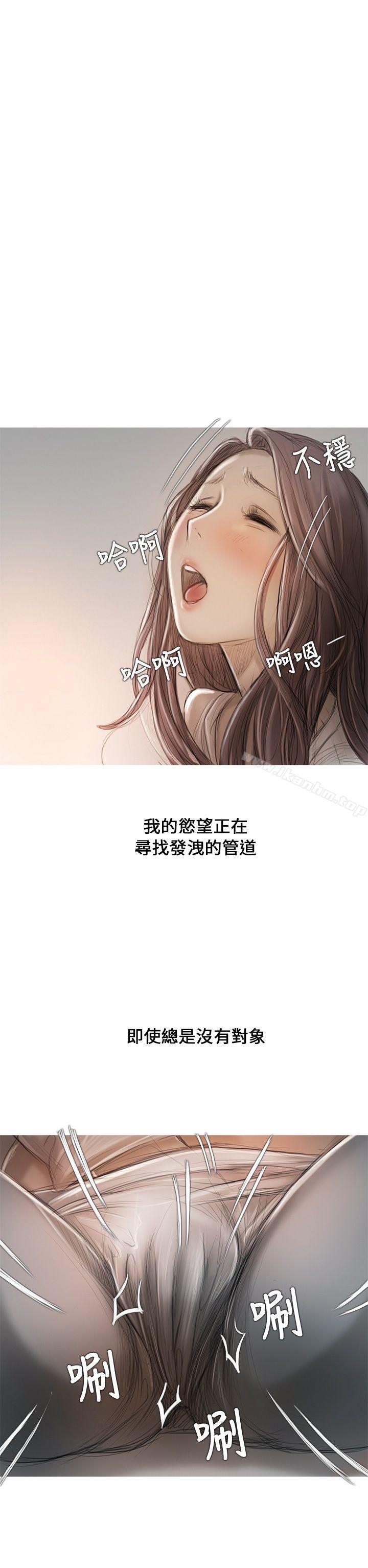 漫画韩国 開發性味蕾   - 立即阅读 第9話第7漫画图片