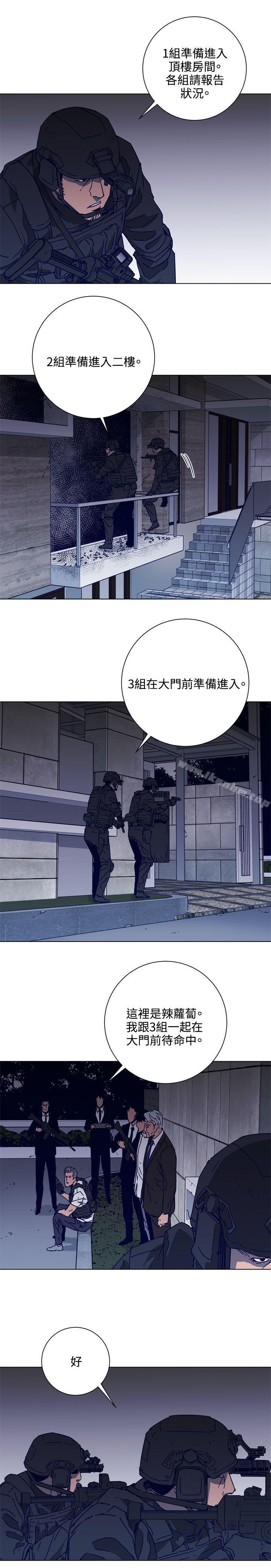 漫画韩国 清道夫K   - 立即阅读 第91話第6漫画图片