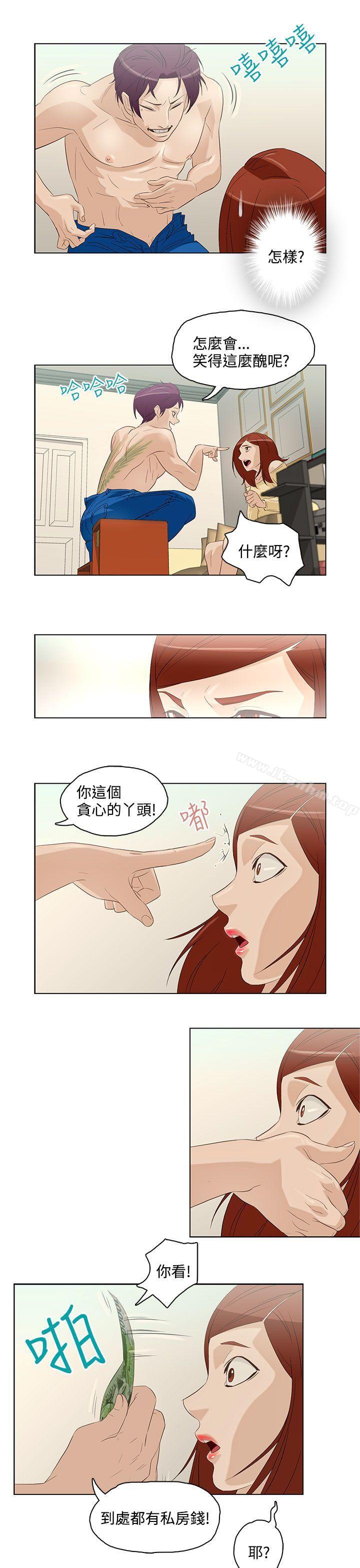 漫画韩国 今天的老公   - 立即阅读 第6話第7漫画图片