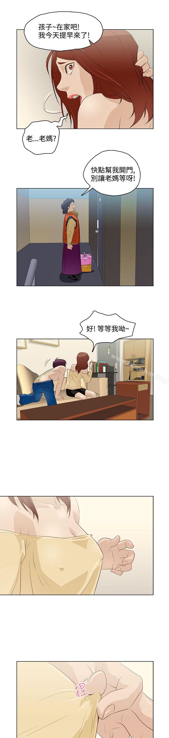 韩漫H漫画 今天的老公  - 点击阅读 第6话 11