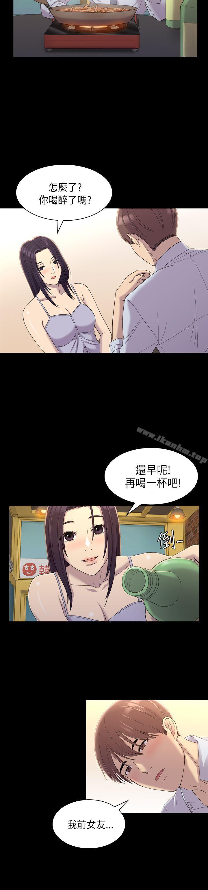 初戀陷阱 在线观看 第8話 漫画图片21