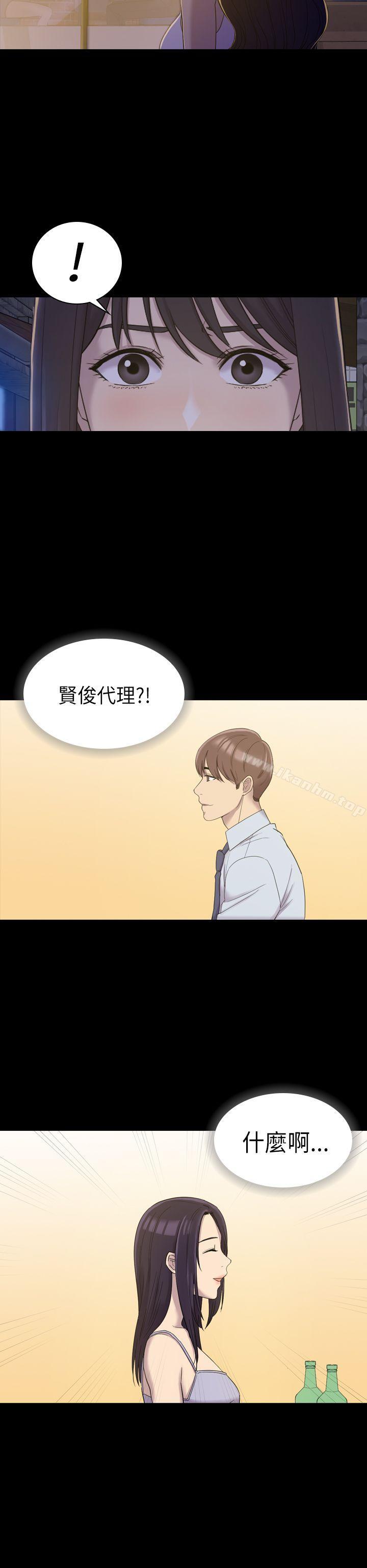韩漫H漫画 初恋陷阱  - 点击阅读 第8话 28