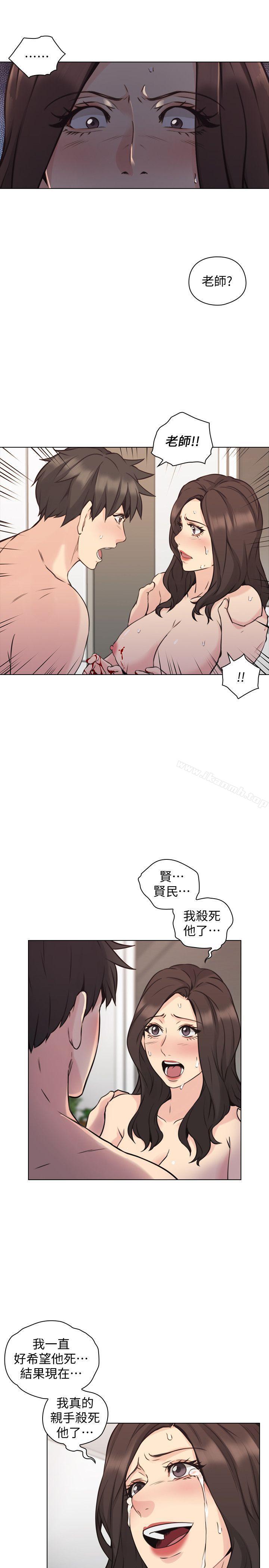 漫画韩国 老師,好久不見   - 立即阅读 老師,好久不見 最終話-最後的勝利者第10漫画图片