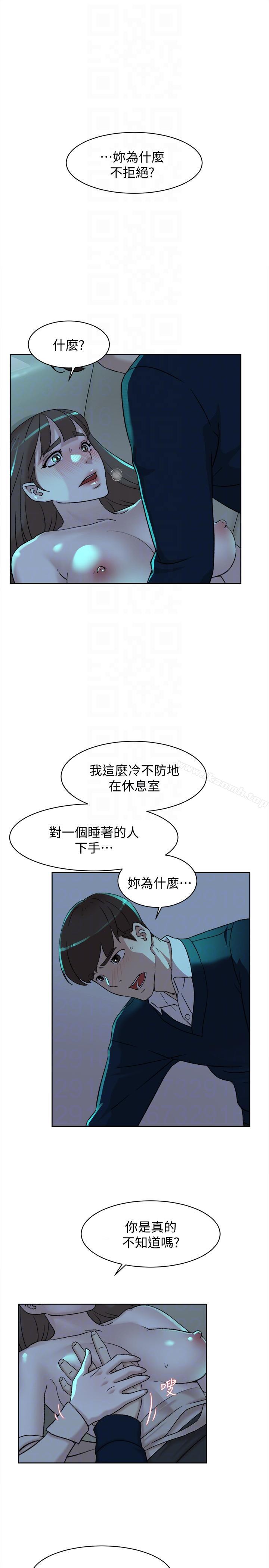 她的高跟鞋 在线观看 第92話-半夜的公司休息室內… 漫画图片11