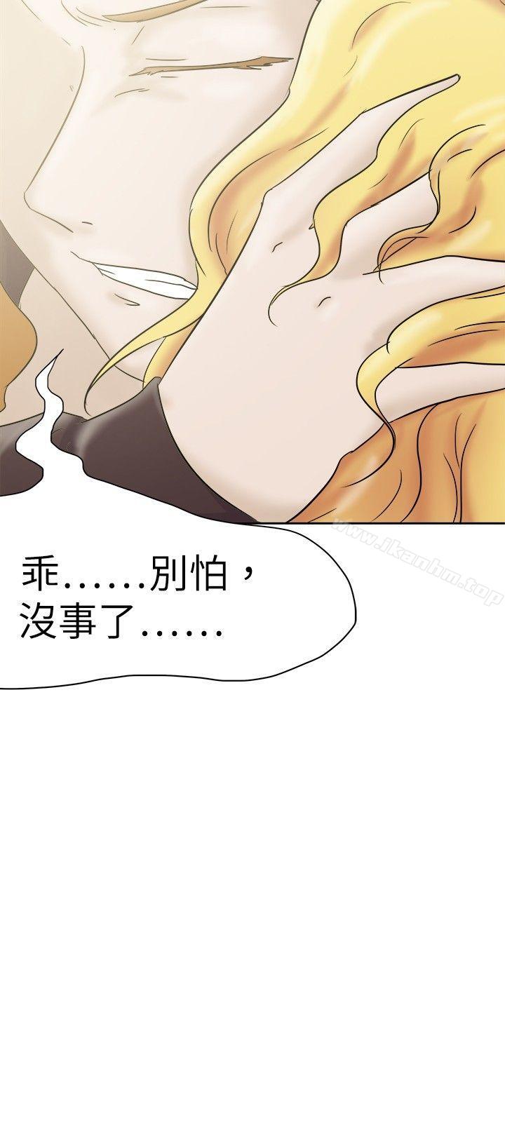 韩漫H漫画 好朋友的女朋友  - 点击阅读 第26话 3