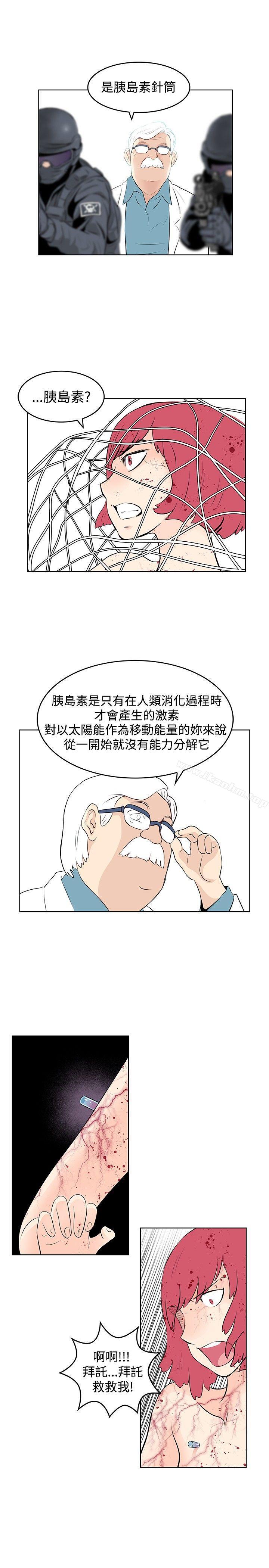 TouchTouch 在线观看 第49話 漫画图片9