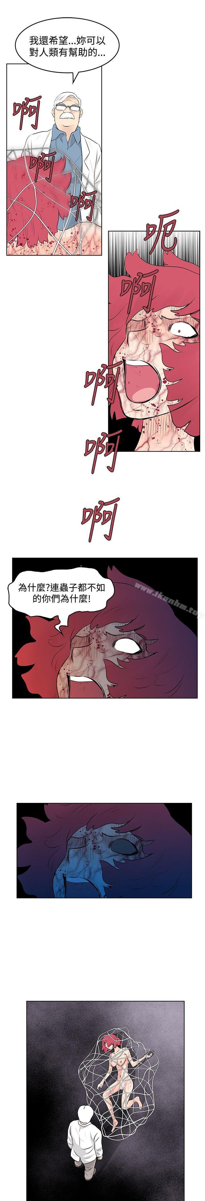 TouchTouch 在线观看 第49話 漫画图片11