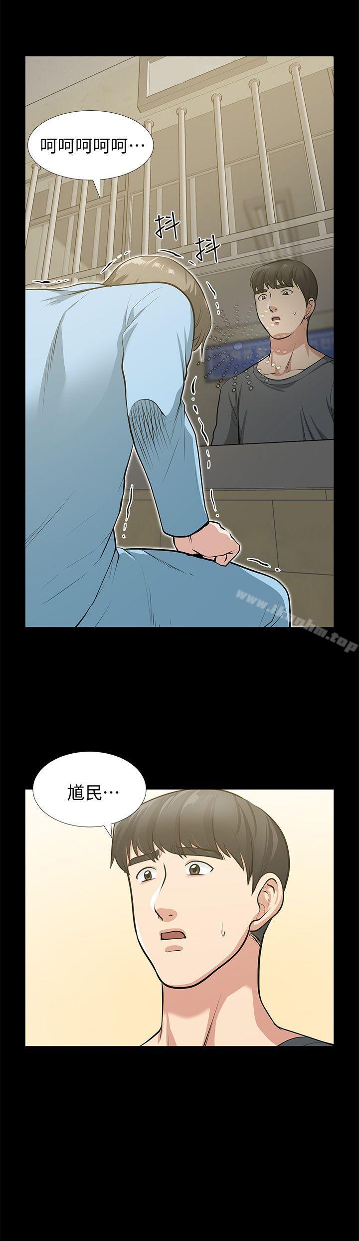 漫画韩国 朋友妻   - 立即阅读 朋友妻 最終話-以愛之名第21漫画图片