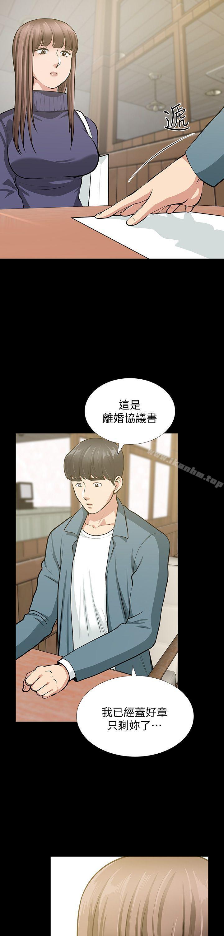 朋友妻 在线观看 朋友妻 最終話-以愛之名 漫画图片23