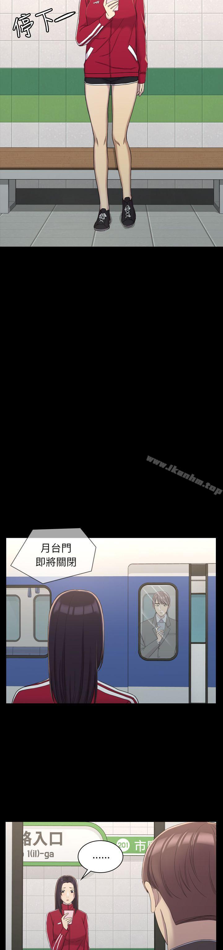 初戀陷阱漫画 免费阅读 第9话 25.jpg