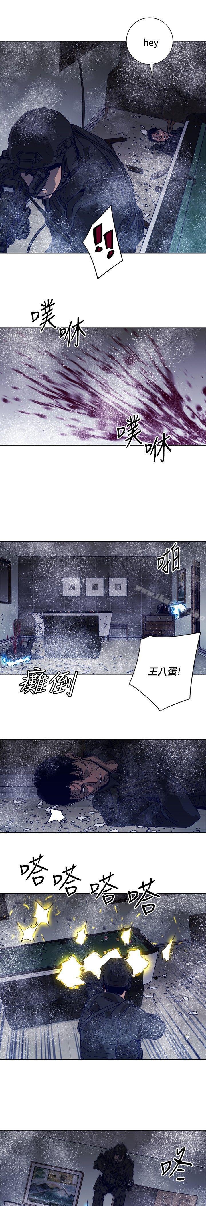 清道夫K 在线观看 第93話 漫画图片17