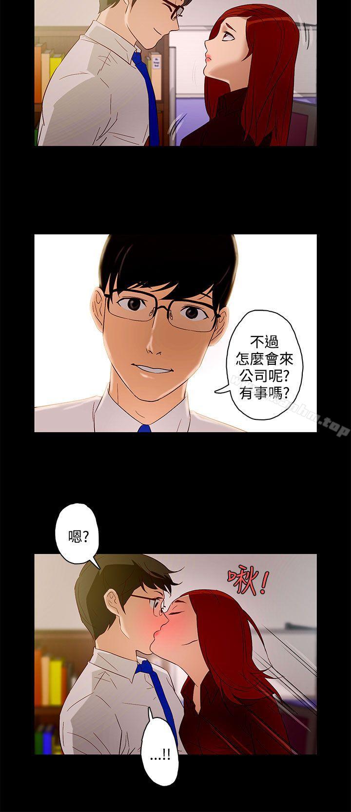 漫画韩国 今天的老公   - 立即阅读 第8話第4漫画图片