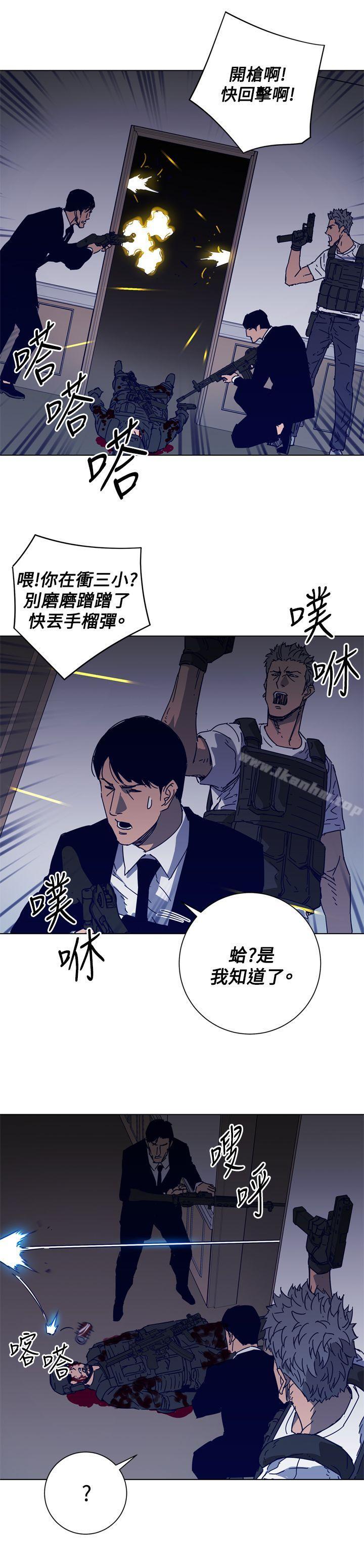 韩漫H漫画 清道夫K  - 点击阅读 第94话 10