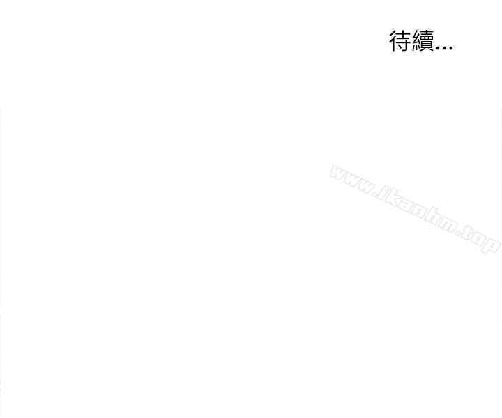 韩漫H漫画 新生淫乱日记  - 点击阅读 第1话 24