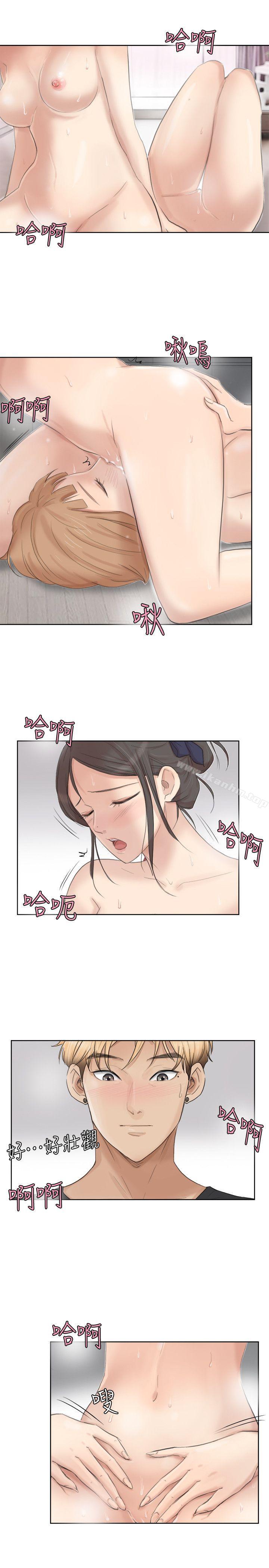 漫画韩国 我要睡你的女人   - 立即阅读 第22話-我也想舔第21漫画图片