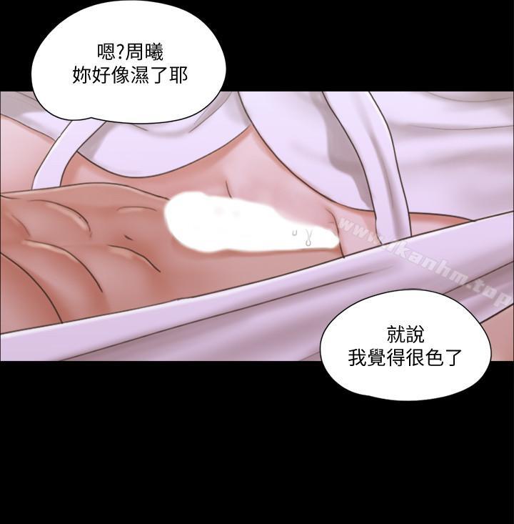 韩漫H漫画 协议换爱  - 点击阅读 第31话-在饭店阳台玩野外play 20