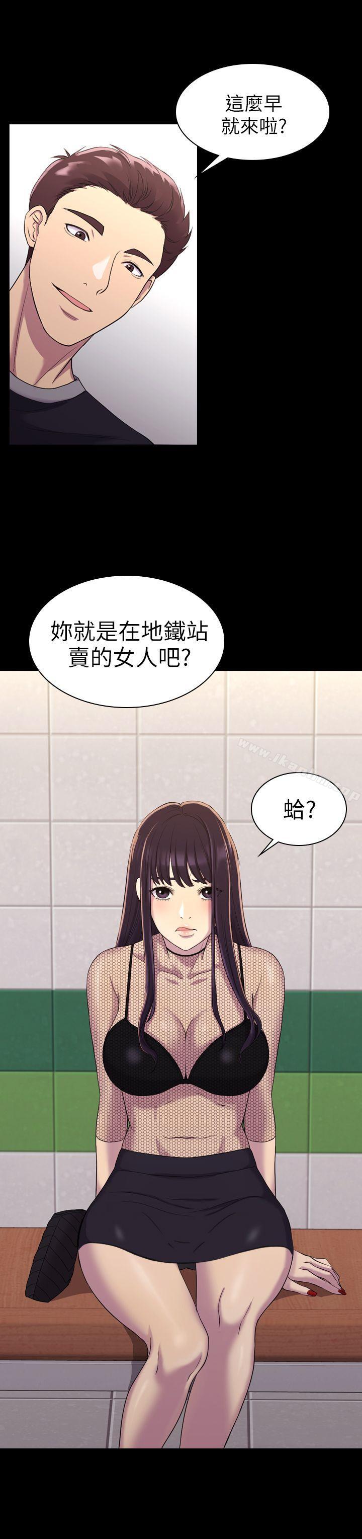 韩漫H漫画 初恋陷阱  - 点击阅读 第11话 6