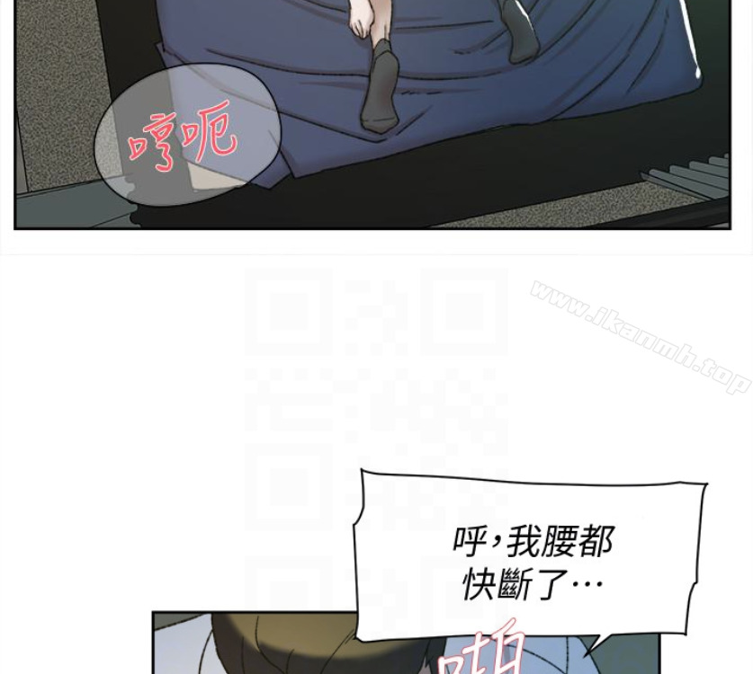 她的高跟鞋 在线观看 第94話-你覺得她真的喜歡你嗎? 漫画图片54