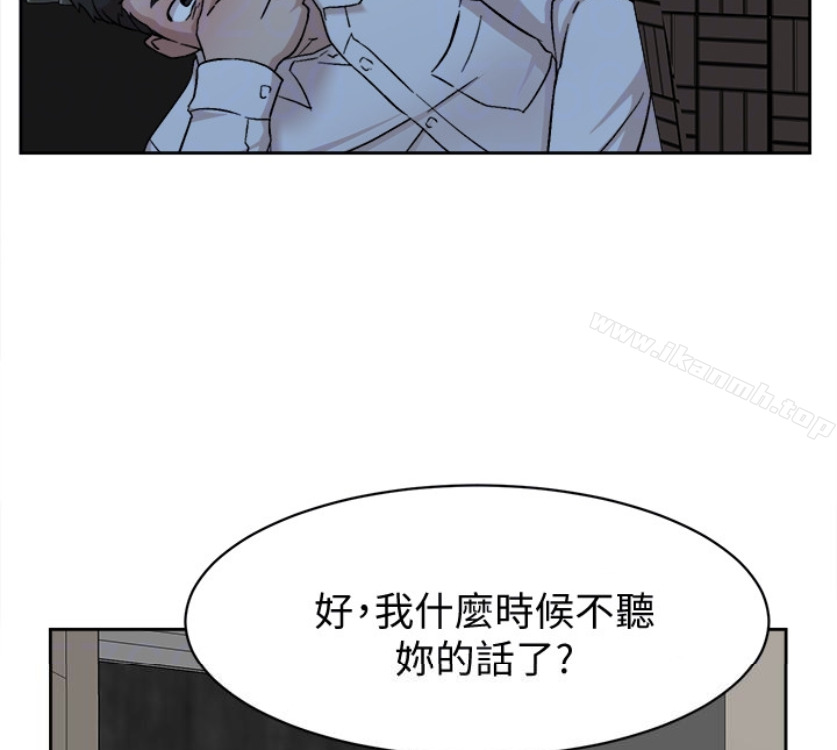 漫画韩国 她的高跟鞋   - 立即阅读 第94話-你覺得她真的喜歡你嗎?第91漫画图片