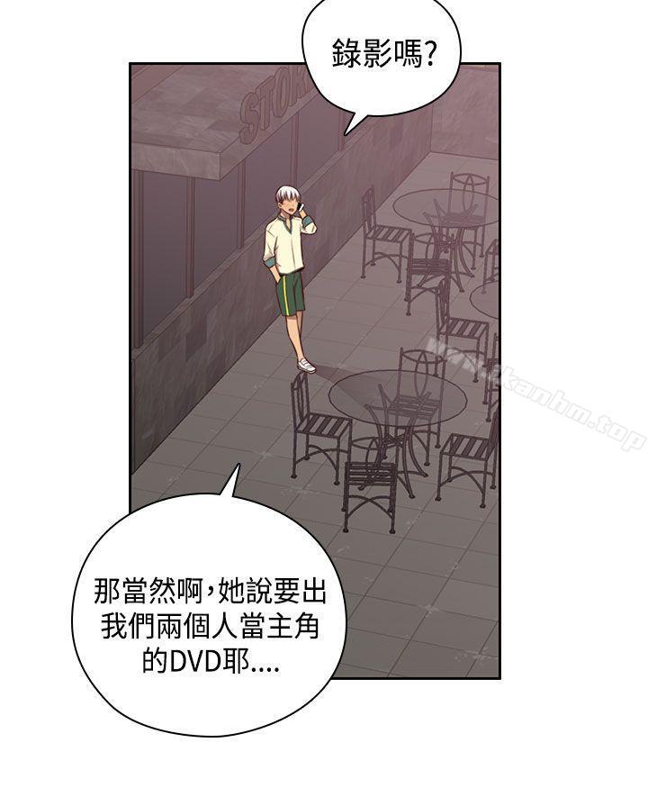 H校園 在线观看 第53話 漫画图片31