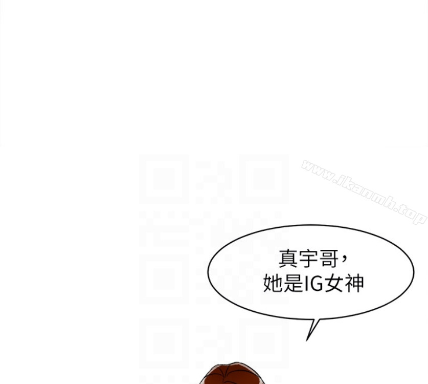 她的高跟鞋 在线观看 第94話-你覺得她真的喜歡你嗎? 漫画图片24