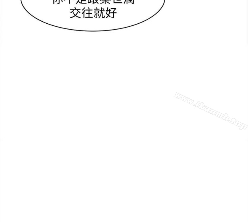 韩漫H漫画 她的高跟鞋  - 点击阅读 第94话-你觉得她真的喜欢你吗? 46