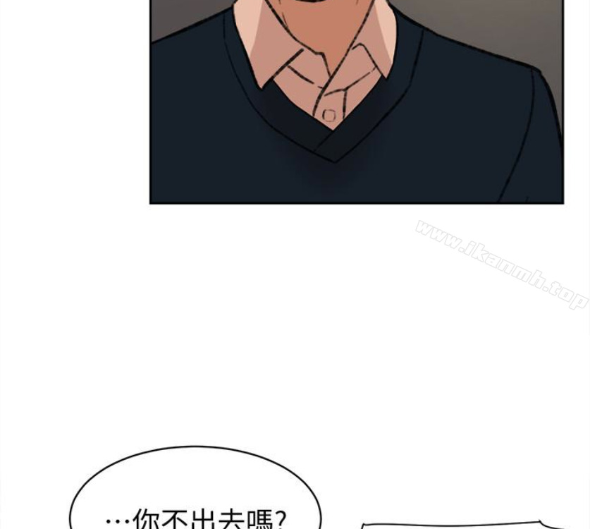 她的高跟鞋 在线观看 第94話-你覺得她真的喜歡你嗎? 漫画图片10