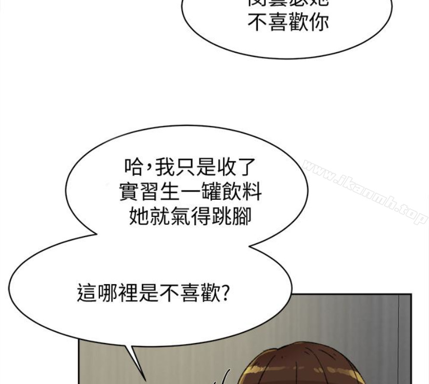 漫画韩国 她的高跟鞋   - 立即阅读 第94話-你覺得她真的喜歡你嗎?第15漫画图片