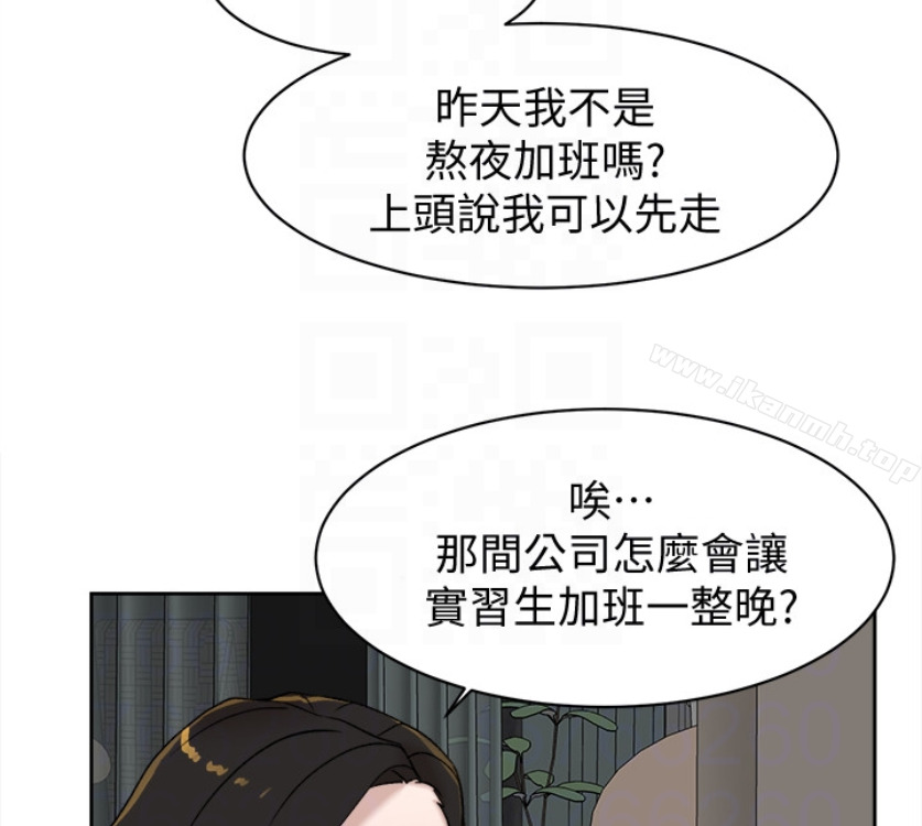 她的高跟鞋 第94話-你覺得她真的喜歡你嗎? 韩漫图片88